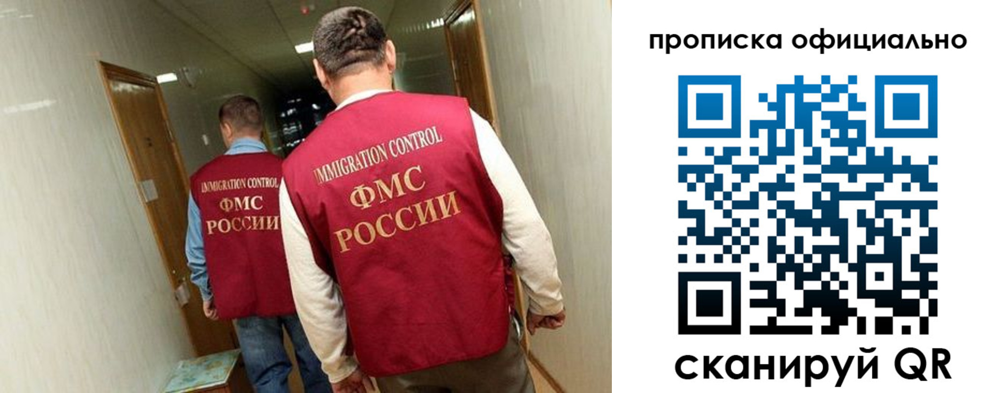 прописка для военкомата в Аткарске